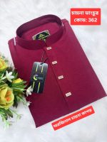 ২ পিছ পাঞ্জাবির কম্বো প্যাকেজ  <br> - Image 3