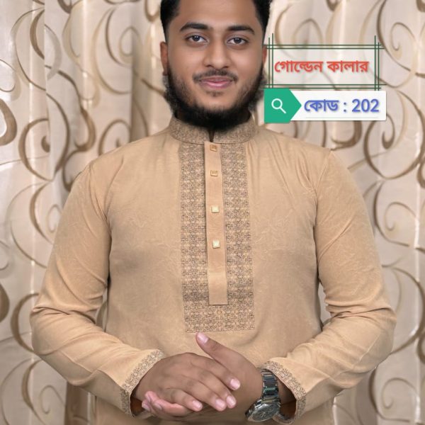 অরজিনাল চাইনা ভাংচুর ( কোড: গোল্ডেন কালার 202)<br>