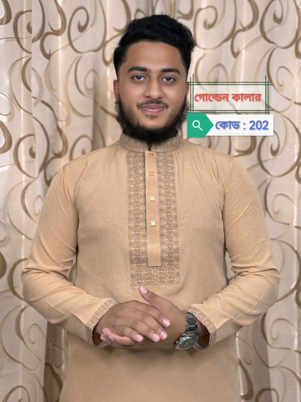 China Vanchur অরজিনাল চাইনা ভাংচুর ( কোড: গোল্ডেন কালার 202)<br> - Image 1