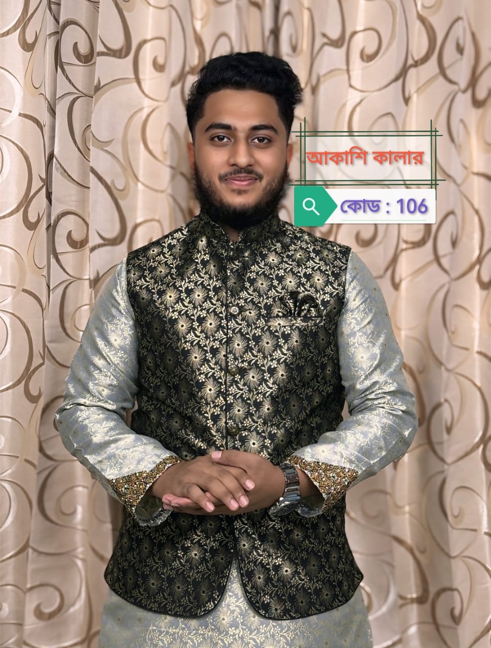 WhatsApp Image 2025-12-02 at 00.37.03_4f28dfb4 অরজিনাল কাতান ( কোড: আকাশি কালার106)<br> - Image 1