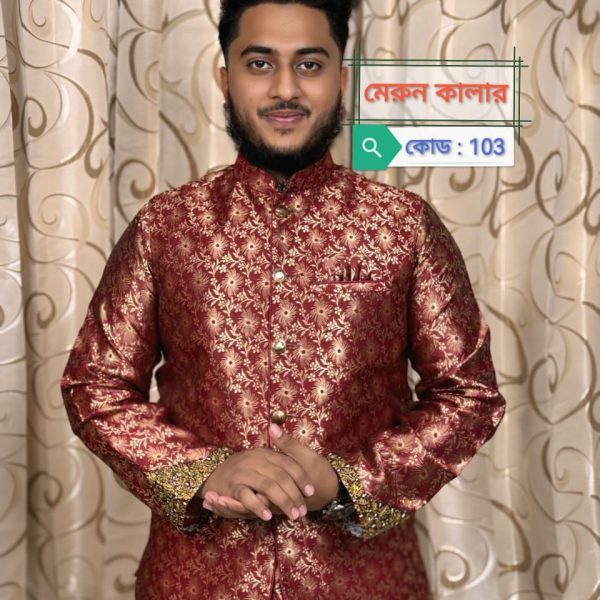 অরজিনাল কাতান ( কোড: মেরুন 103)<br>