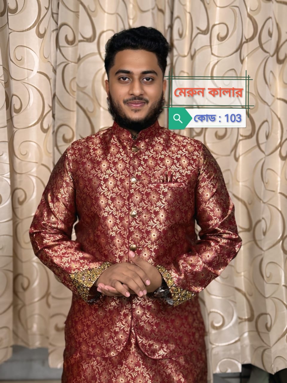 WhatsApp Image 2025-12-02 at 00.37.04_904f0293 অরজিনাল কাতান ( কোড: মেরুন 103)<br> - Image 1