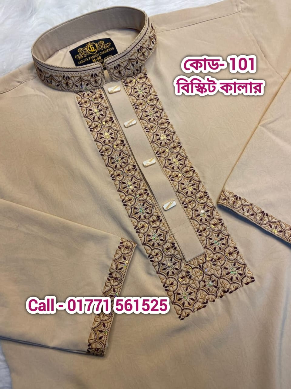 101 অরজিনাল চাইনা ভাংচুর ( কোড: 101 বিস্কিট কালার )<br> - Image 1