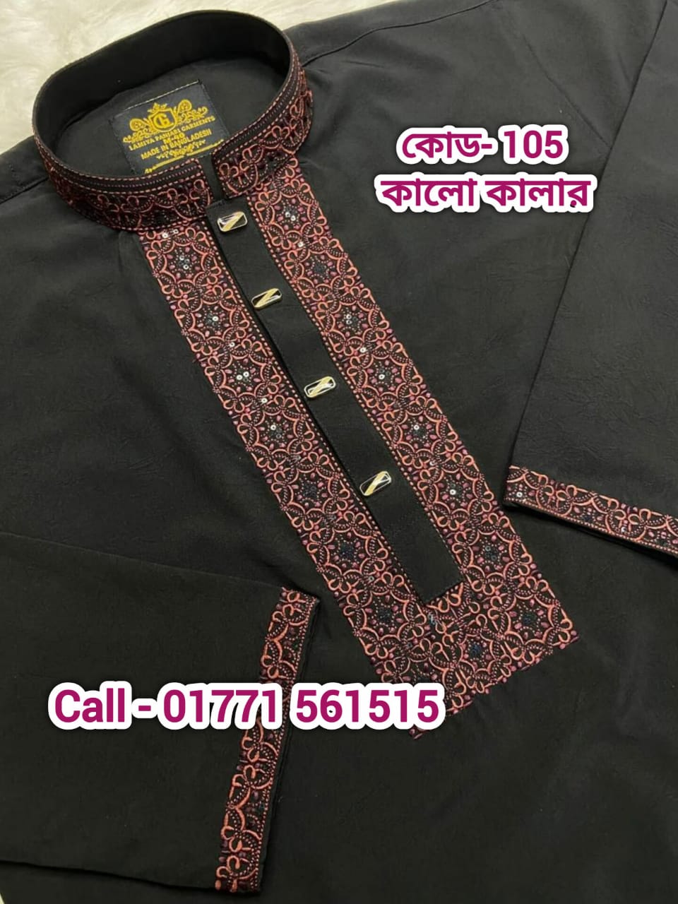 105 অরজিনাল চাইনা ভাংচুর ( কোড: 105 কালো কালার )<br> - Image 1