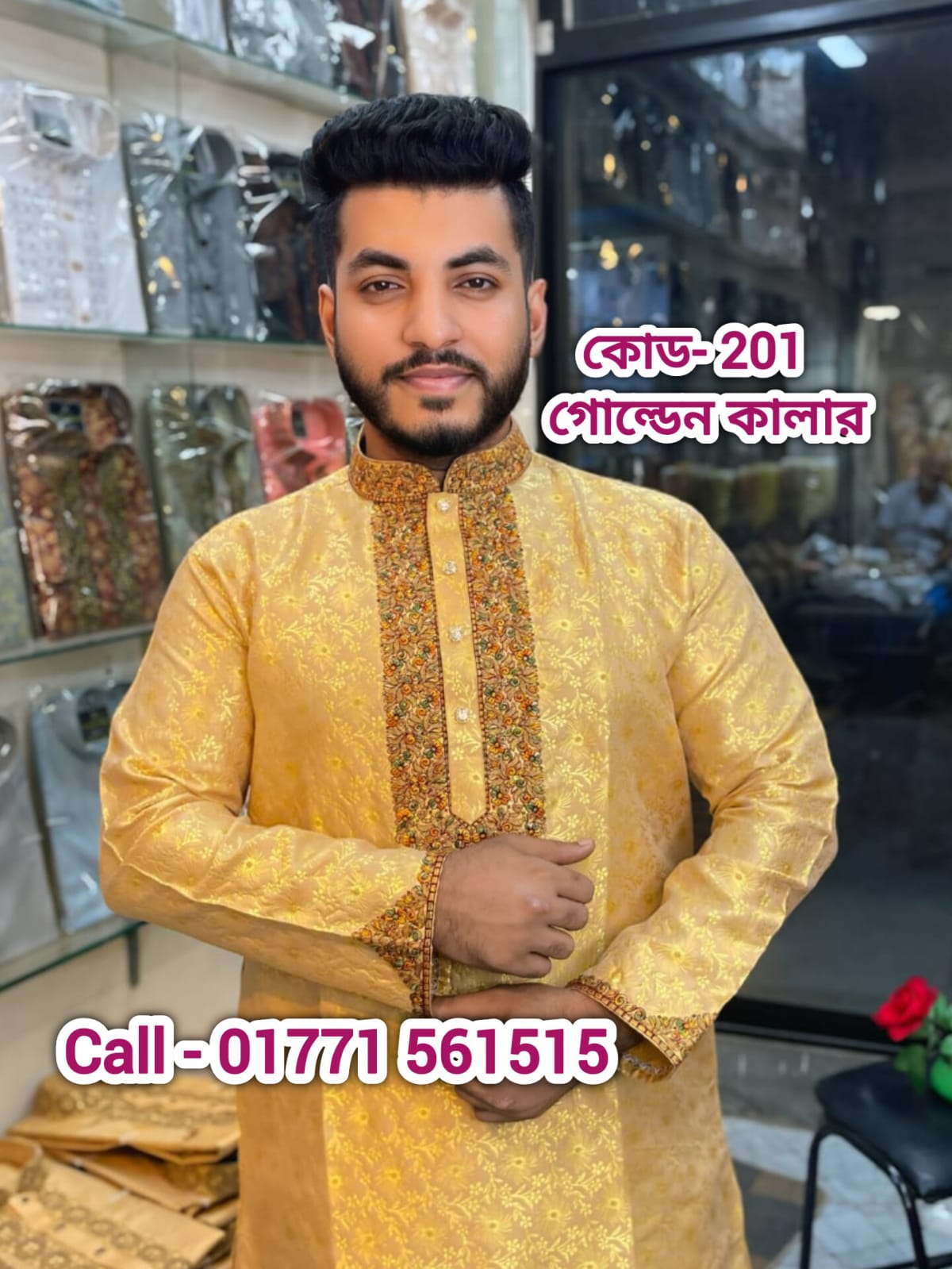 201 অরজিনাল কাতান ( কোড: গোল্ডেন 201)<br> - Image 1