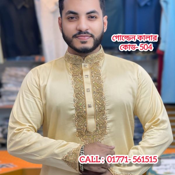 এমব্রয়ডারি পাঞ্জাবি ( কোড : ভি আই পি - 504, গোল্ডেন কালার )<br>