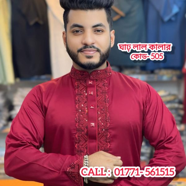 এমব্রয়ডারি পাঞ্জাবি ( কোড : ভি আই পি - 505, ঘাঢ় লাল কালার )<br>