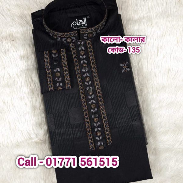 ফেন্সি কটন এমব্রয়ডারি পাঞ্জাবি ( কোড : 135 কালো কালার)<br>