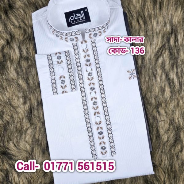 ফেন্সি কটন এমব্রয়ডারি পাঞ্জাবি ( কোড : 136 সাদা কালার)<br>