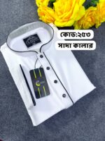 💖 অরিজিনাল চায়না জাফরান কাপড়ের তৈরি মাইক্রো স্টিজ পাঞ্জাবি  (কোড : সাদা - 253)