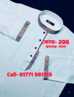 💖 🔥 ৫০০ টাকা কমে স্টক ক্লিয়ারেন্স অফার! 🔥 – (কোড : সাদা - 206) 💖 - Image 2