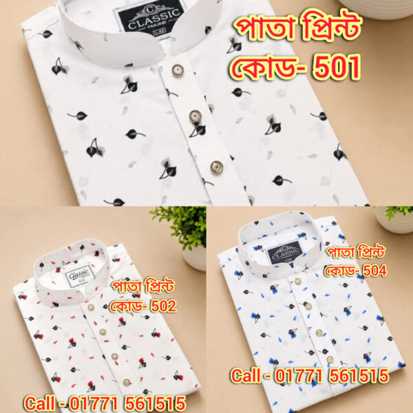 🔥পাতা প্রিন্টের ২ পিস পাঞ্জাবি মাত্র  ১২৫০/- টাকা!🔥<br>